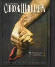   (1993)