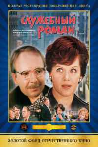   (1977)