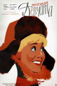  (1961)
