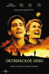   (1999)