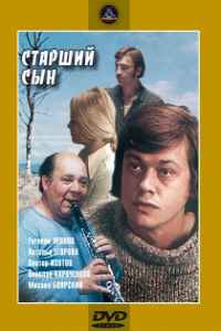  (1975)