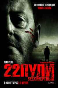 22 :  (2010)