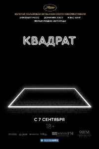  (2017)