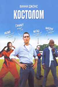  (2001)