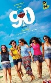90  (2019)