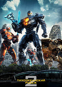   2 (2018)