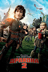    2 (2014)