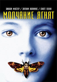  (1991)