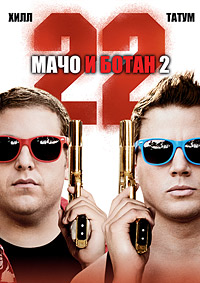    2 (2014)