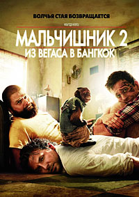  2:     (2011)