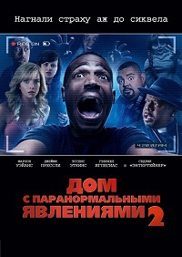     2 (2014)