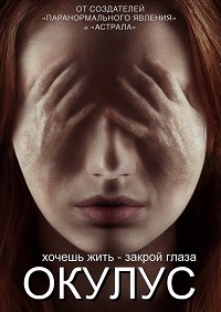  (2013)