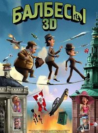  (2010)