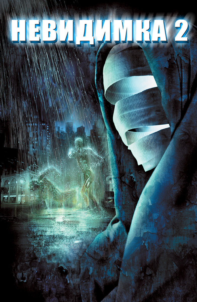  2 (2006)