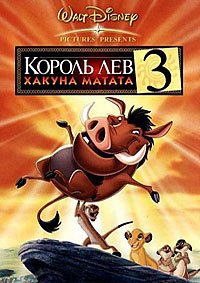  3:   (2004)