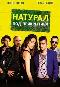    (2014)