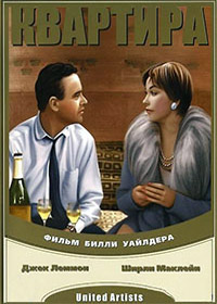  (1960)