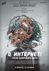 , !    (2016)