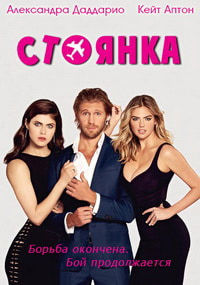  (2017)