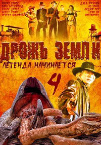  4:   (2004)