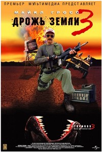   3:   (2001)